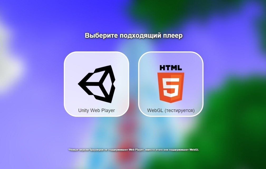 BuilderCraft ВК Игры Майнкрафт Пародия