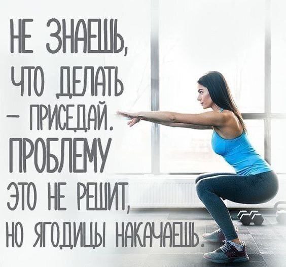 Сила одной ноги: почему приседания на одной ноге должны быть частью вашей тренировки