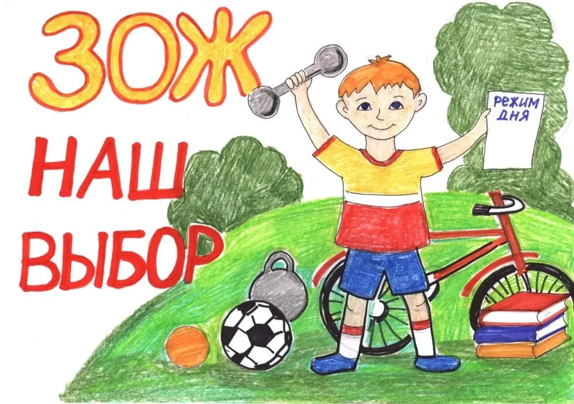 Здорово живете