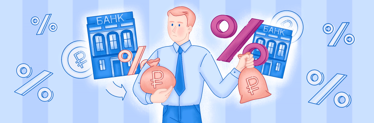 Как лучше погашать кредит, долгосрочно или досрочно