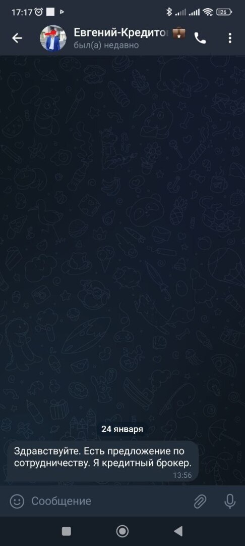 Юристы на откатах от брокеров