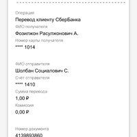 Screenshot_20230412-140954.png