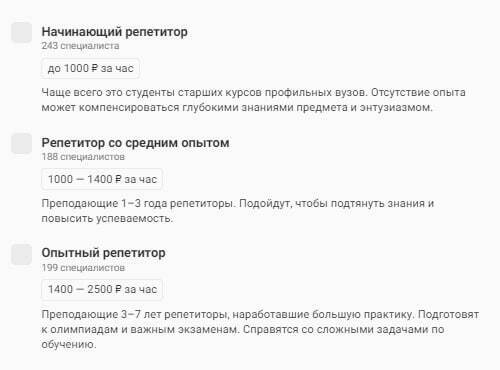 Китайский язык вскоре заменит английский? Стоит ли учить китайский? Опрос