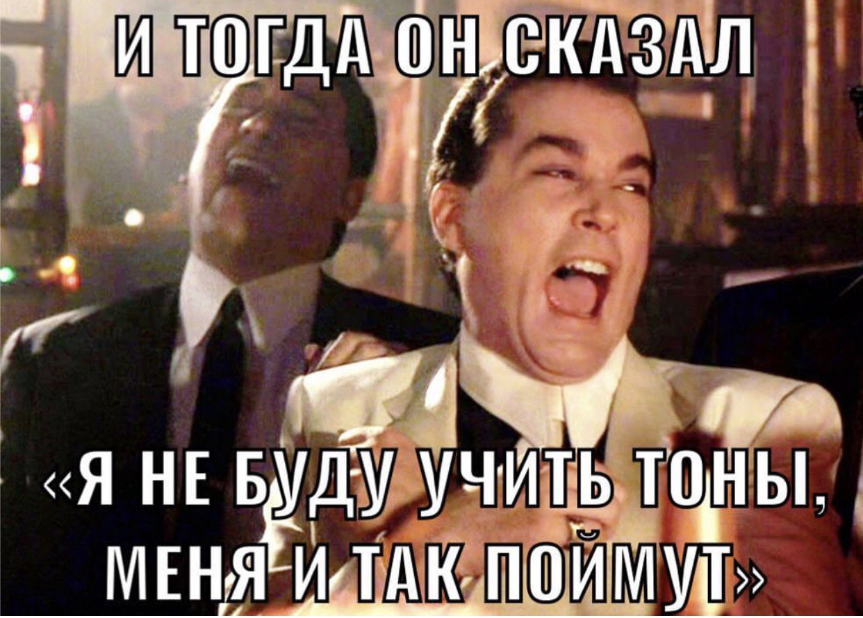 Китайский язык вскоре заменит английский? Стоит ли учить китайский? Опрос