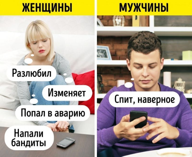 Женская логика - миф или правда?!?