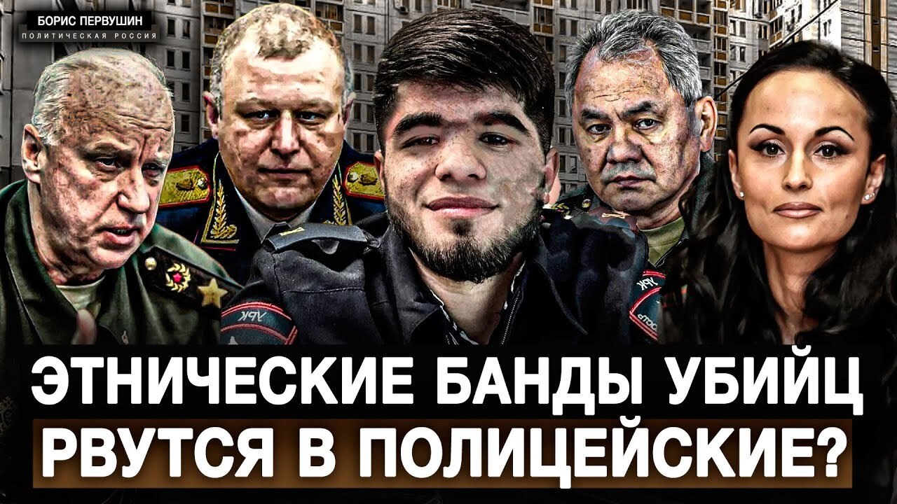 🔥😱"Участники банды, обучавшиеся на правоохранителей, совершили межэтническое убийство в Челябинске, обойдя закон!"😱