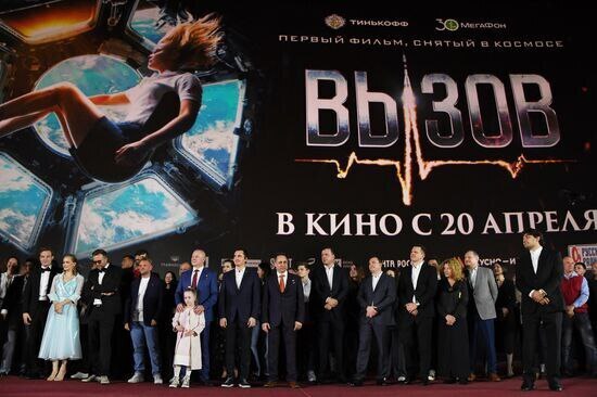 "Вызов" - первый фильм, снятый в космосе: премьеру посетил Владимир Путин. Сюжет, трейлер, актеры
