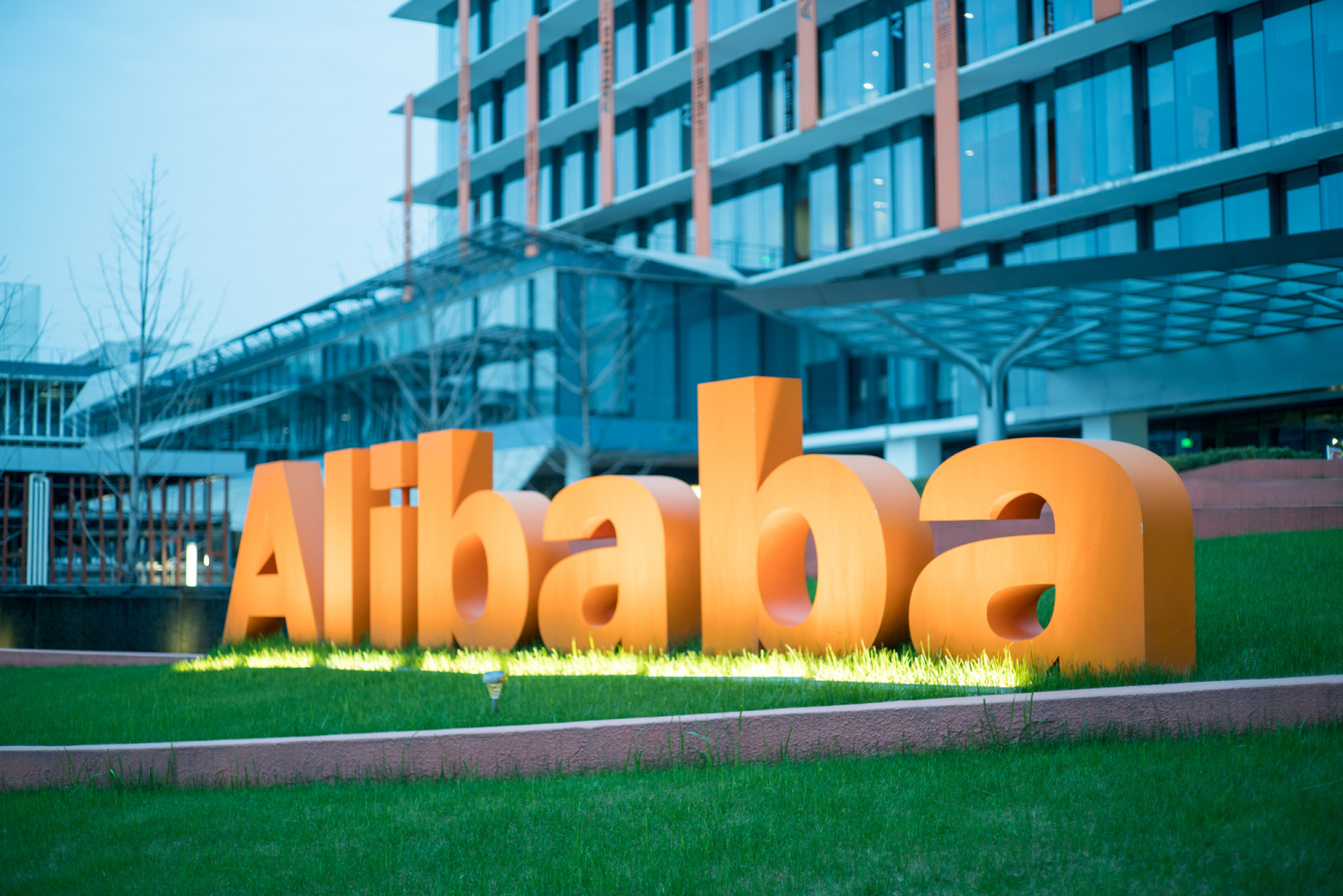 Alibaba group презентация