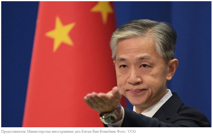 Китай заявляет, что США обязаны объяснить утечку документов Пентагона