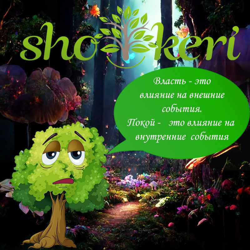 🌱 Почему так важно сначала первым делом заплатить себе 🌱