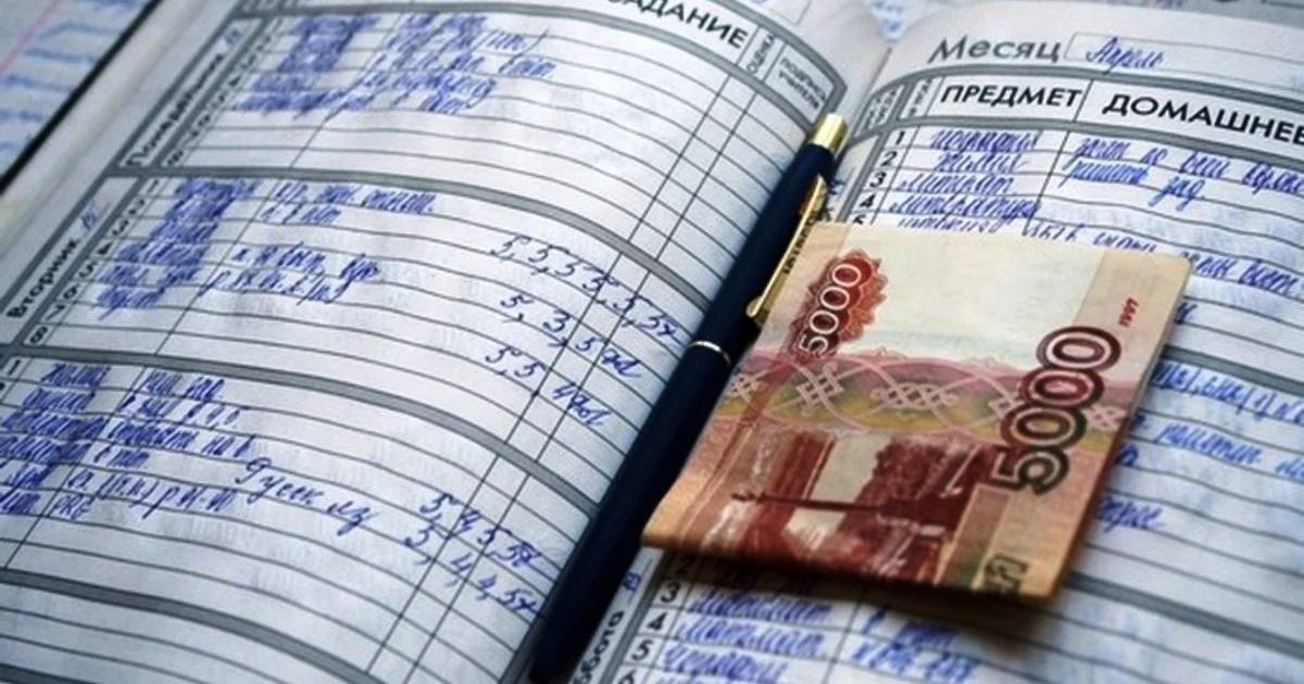 Повысит ли качество образования плата за хорошие оценки?