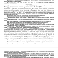 Screenshot_20230414-102708_OneDrive.jpg