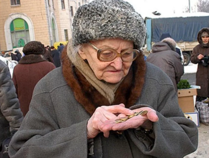 Что будет с пенсией в России в 2023 году