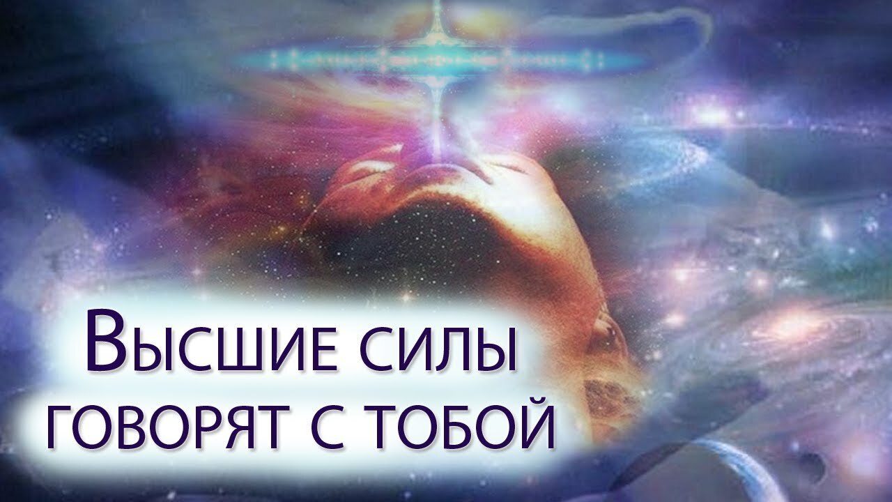 Изменения в мире и ваша роль в этом.