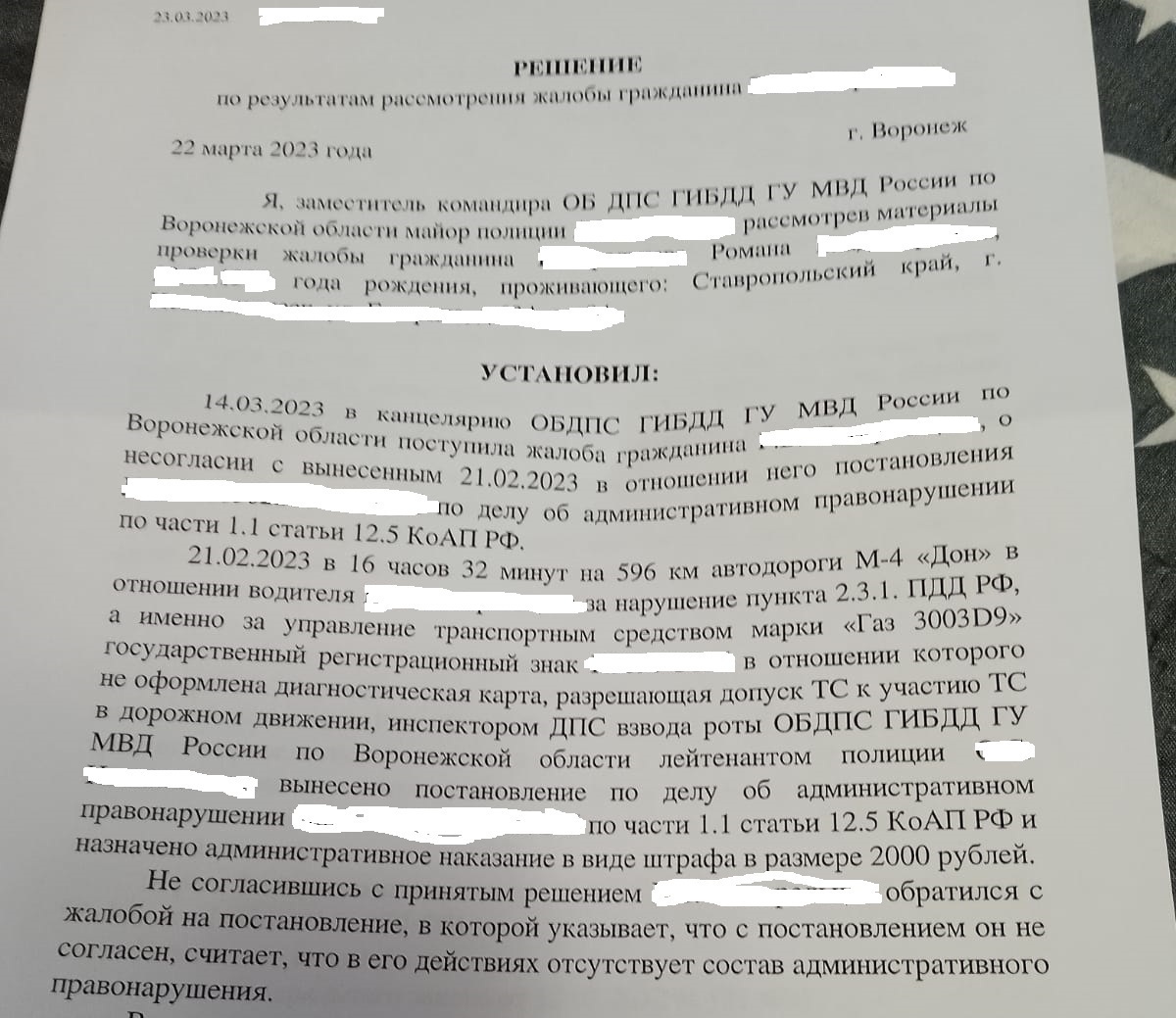 Техосмотр грузовых автомобилей. Особенность, про которую даже не все гаишники знают.