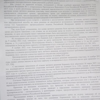 IMG_20230415_102257_420.jpg