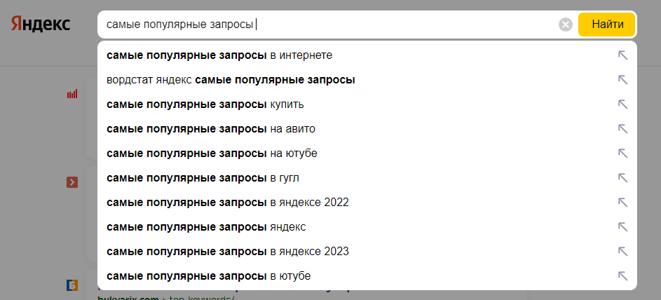 Как быстро отыскать секс ВКонтакте. Поиск партнера в интернете