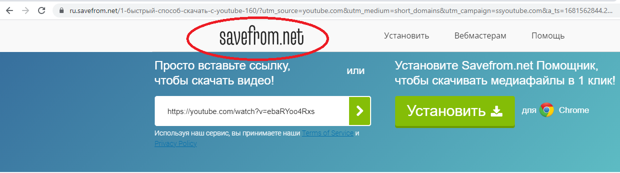 Как скачать любое видео с ютуб: два самых простых способа