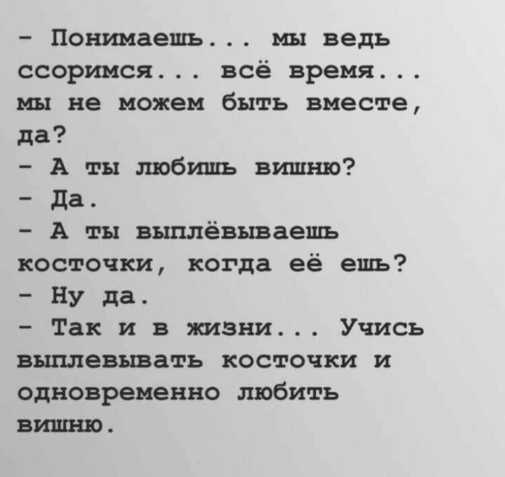 "Боль разбитого сердца: Как справиться, когда любовь всей вашей жизни ушла"
