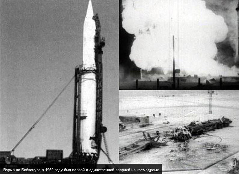 О чем молчали в СССР