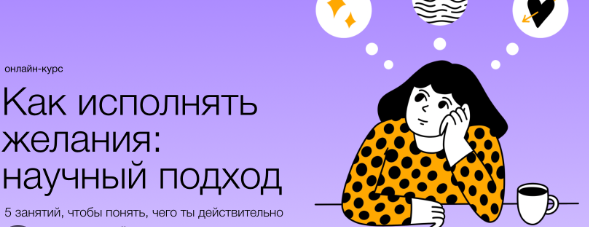 Секреты материализации желаний во сне, техники и упражнения