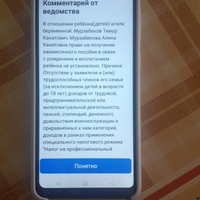 Screenshot_2023-04-17-20-06-16-015_com.whatsapp.jpg
