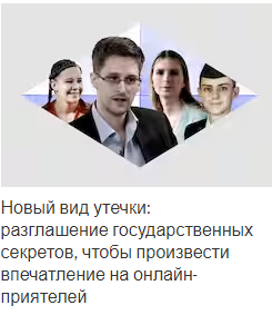 Часть 1. Утечка Discord предполагает, что Китаю не нужен TikTok для поиска секретов США