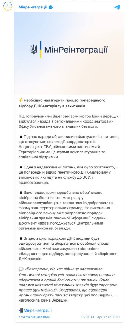 Российские "Волки" вступили в игру. Украинцы раскрывают подробности. Следим за прямыми репортажами с мест.