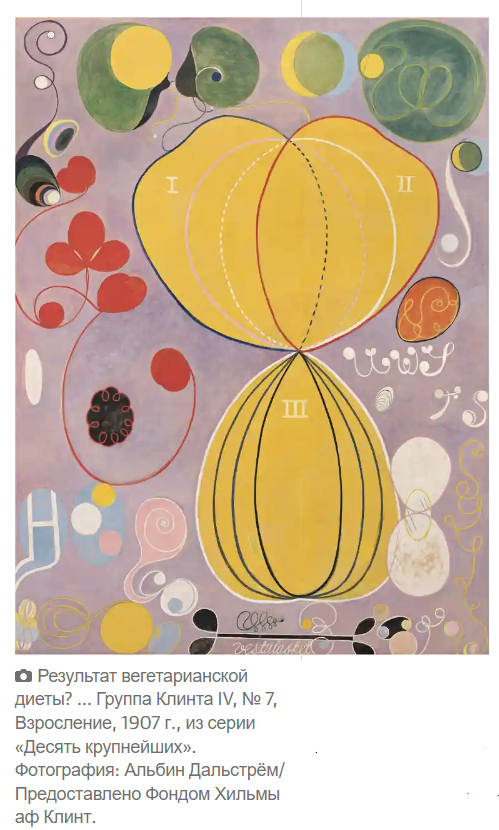 Удивительная доска для спиритических сеансов: как оккультные увлечения шведского мистика сделали его изгоем