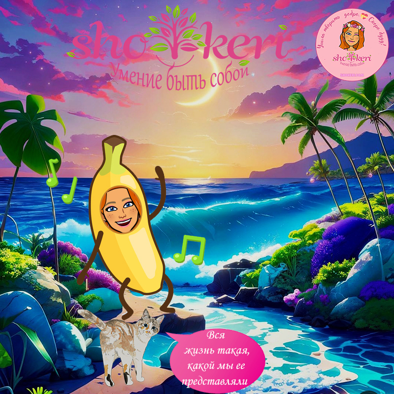 🌱 Как омолодить разум, тело и душу 🌱