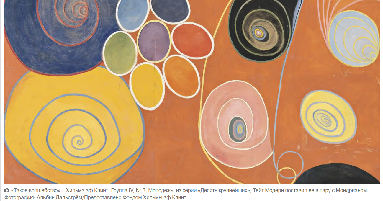 Удивительная доска для спиритических сеансов: как оккультные увлечения шведского мистика сделали его изгоем