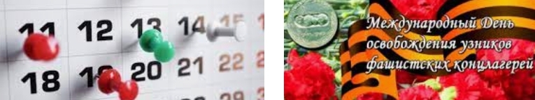 Праздники апреля 2023: что отмечается 21-22 апреля? Кто родился в этот день?