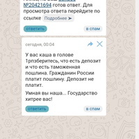 Screenshot_20230418_074511_Chrome.jpg