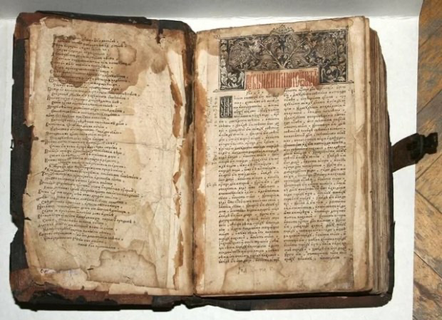 Самая древняя печатная книга. Первая Библия. Старинная Библия. Библия первая книга. Самая древняя Библия.