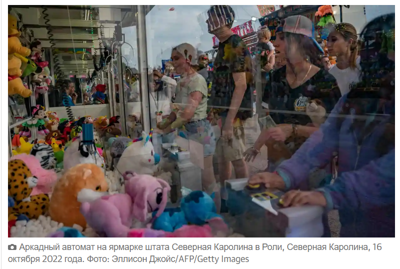 Прежде чем забрать приз, убедитесь, что вы не окажетесь в ловушке