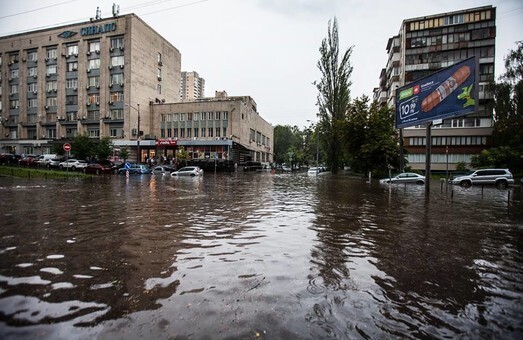 Под воду (по пророчеству).