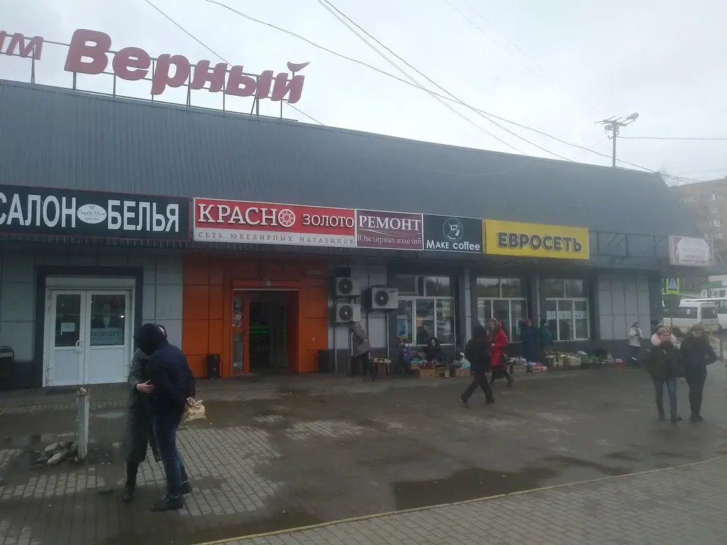 Как купить колбасу за 24 рубля? Легко!