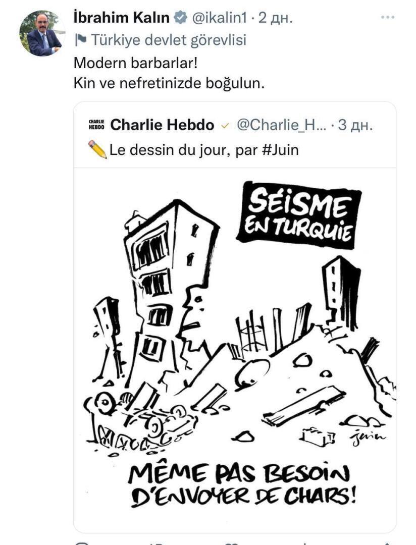 Карикатуры Шарли Эбдо (Charlie Hebdo) против карикатур на противостояние НАТО и России