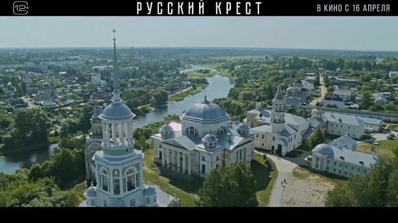 Поэма мельникова русский крест