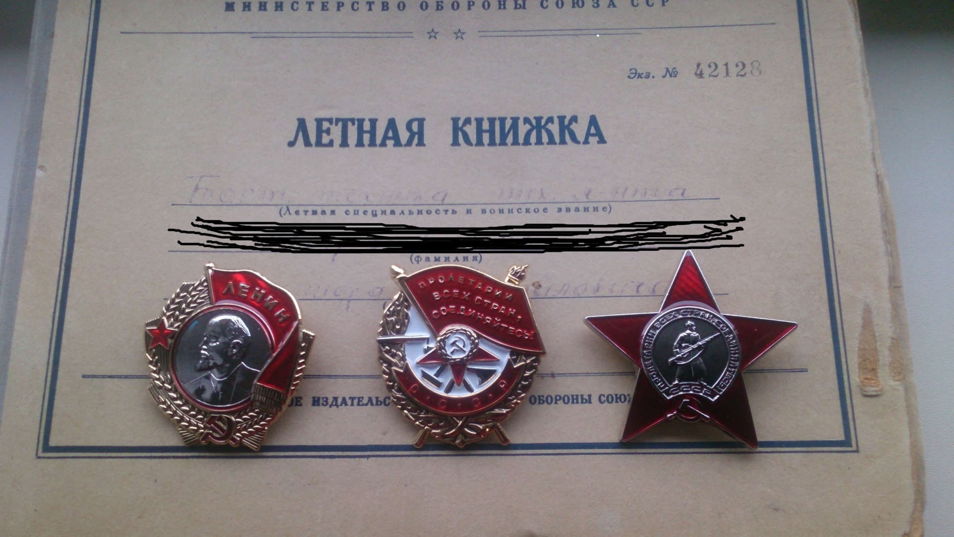 Юридическая консультация 2023 01 10 (читая Данилевского)