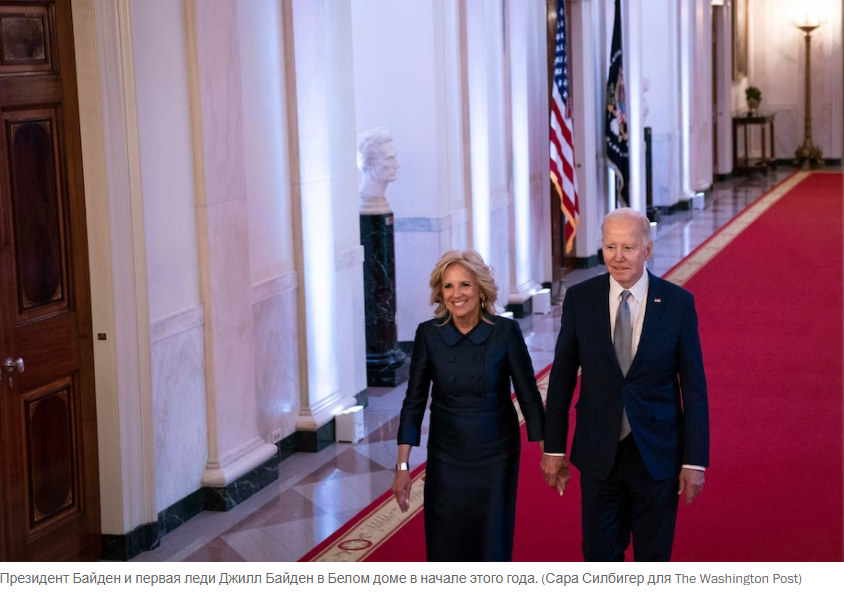 Налоговые декларации Байдена показывают доход в размере почти 580 000 долларов в прошлом году