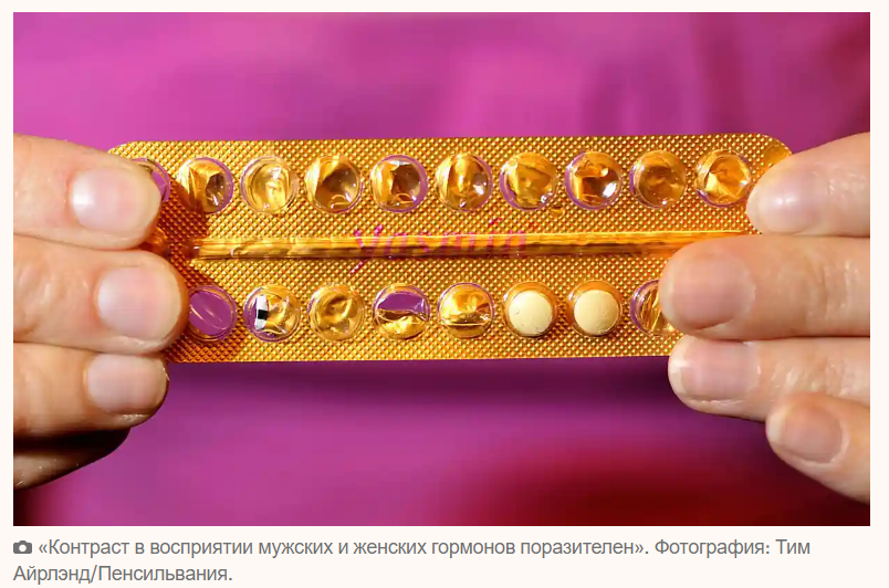 Разделение ответственности мужчин за предотвращение нежелательной беременности: противозачаточные таблетки для мужчин без побочных эффектов