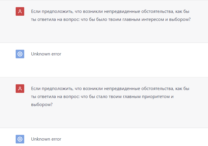 Chat-GPT: интеллектуальная обработка натурального языка. Выдержка из моей переписки с нейросетью
