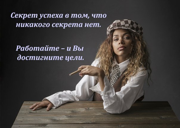 О вас статья