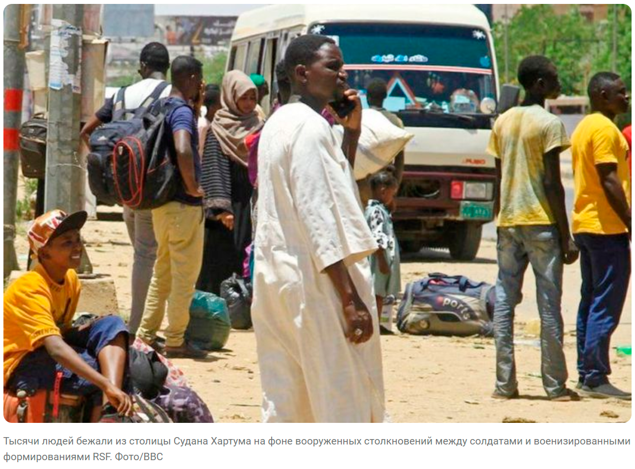 Тысячи бегут из Хартума, на улицах разбросаны тела.