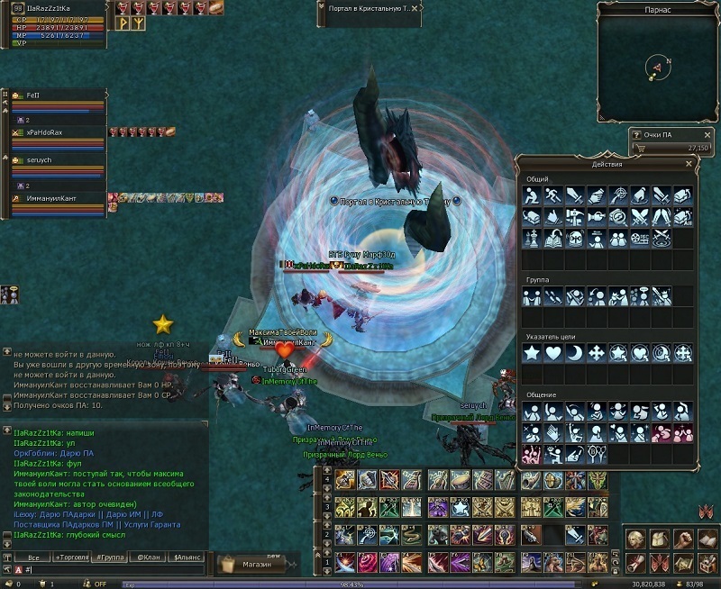 Особенности Lineage 2