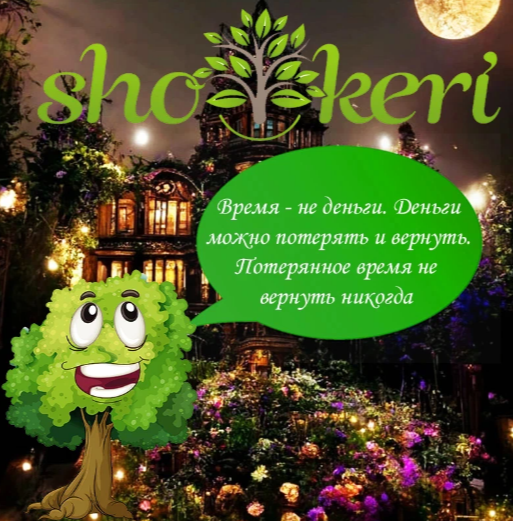 🌱 Самые эффективные способы экономии денег сегодня 🌱