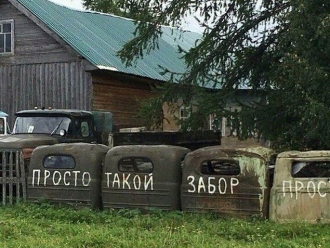 О великом и могучем… 16 исчезнувших слов, от которых остались только антонимы.