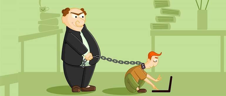 Как защитить свои права на работе