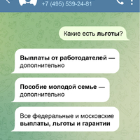 Contract_bot 4.jpg
